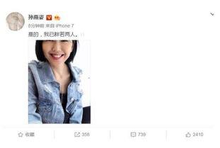 娱乐圈吃瓜备忘录,揭秘明星幕后故事