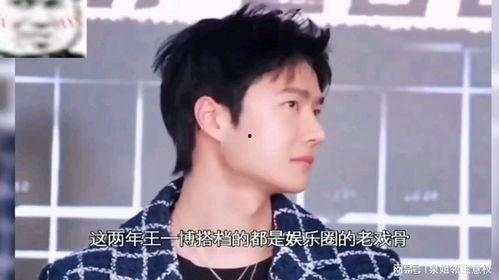 君君娱乐吃瓜酱,揭秘娱乐圈幕后故事