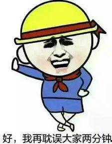 工作娱乐两不误吃瓜群众,吃瓜群众乐享生活新风尚