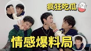 娱乐吃瓜君男生恋爱,揭秘男生恋爱那些事儿