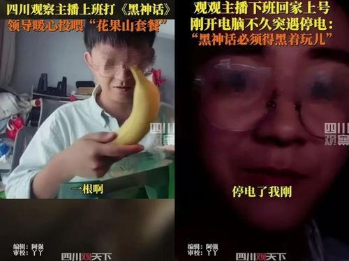 娱乐吃瓜酱离谱校规,娱乐吃瓜酱带你领略校园奇闻轶事