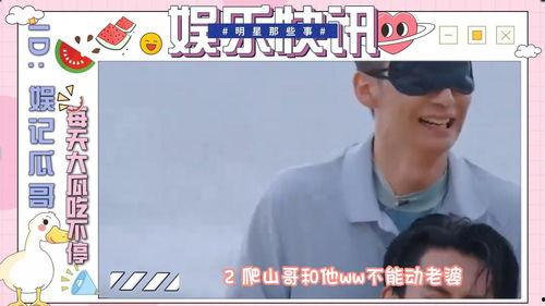 娱乐头条吃瓜在哪里看,娱乐头条吃瓜，尽在独家平台一网打尽！