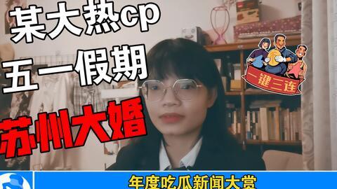 娱乐圈唠嗑吃瓜事件,揭秘热门吃瓜事件背后的真相