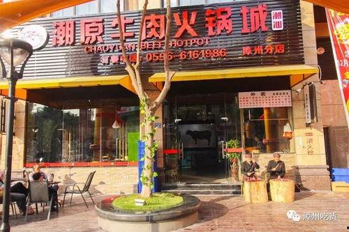 漳州星辉娱乐会所吃瓜,揭秘吃瓜群众的狂欢现场