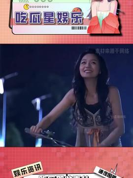 娱乐吃瓜路人甲,揭秘娱乐圈幕后故事