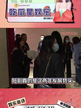 娱乐吃瓜路人甲,揭秘娱乐圈幕后故事