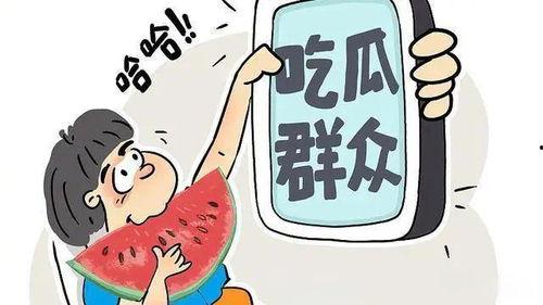 娱乐吃瓜号会不会侵权呢,风险与合规的边界探索