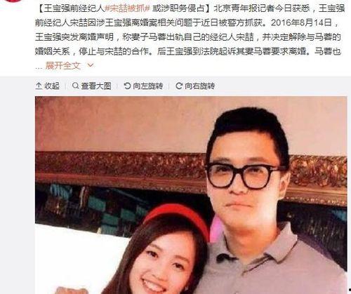 台湾娱乐圈吃瓜群众,揭秘吃瓜群众的八卦盛宴