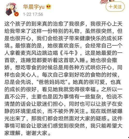 娱乐圈吃瓜微博文案是谁,幕后推手竟是...