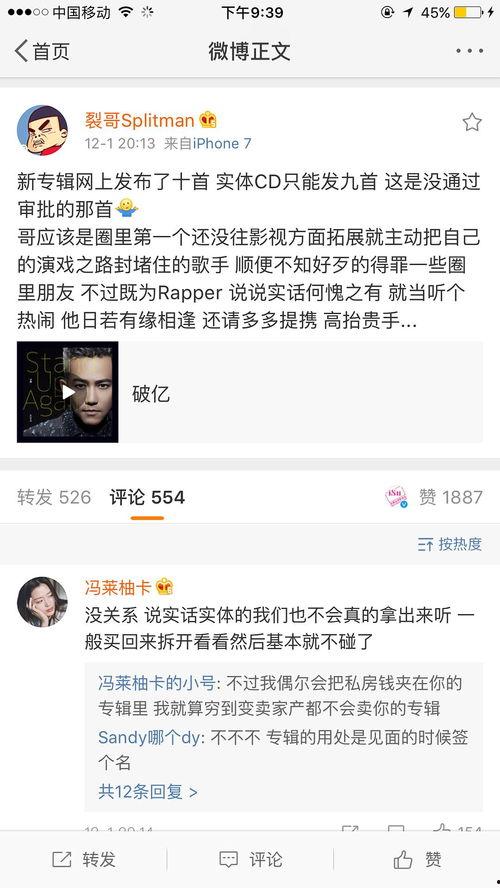 娱乐吃瓜酱歌曲有哪些歌,盘点热门歌曲，一网打尽吃瓜必备曲目