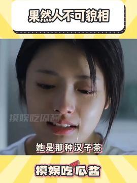 娱乐吃瓜酱是哪里人,揭秘其神秘身世与传奇人生