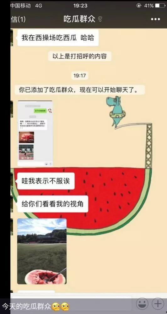 娱乐吃瓜酱是营销号吗,揭秘其是否为营销号背后的真相