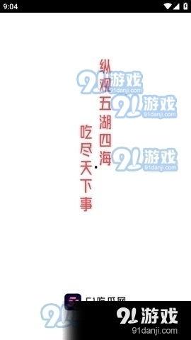 娱乐吃瓜酱奶奶语录,揭秘娱乐圈那些不为人知的幕后故事