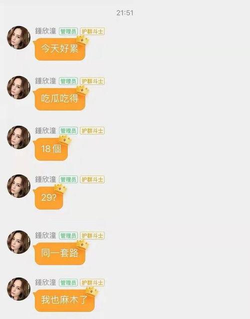 娱乐圈8卦吃瓜事件真相,揭秘幕后真相，还原明星真实面目
