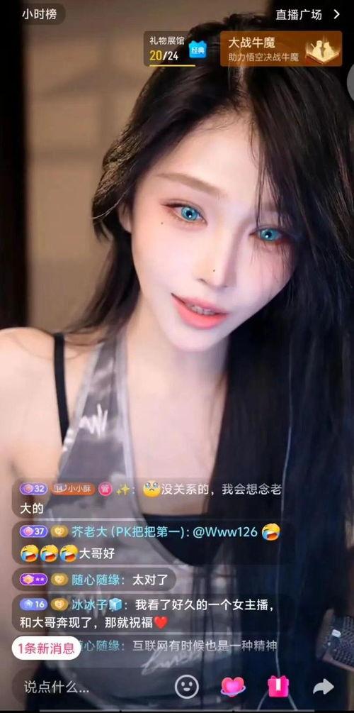 吃瓜娱乐 主播是谁啊,揭秘网络红人的魅力与影响力