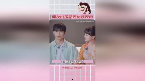 娱乐圈吃瓜系统,揭秘吃瓜系统背后的真相