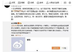 聊娱乐的吃瓜群众,揭秘明星幕后故事