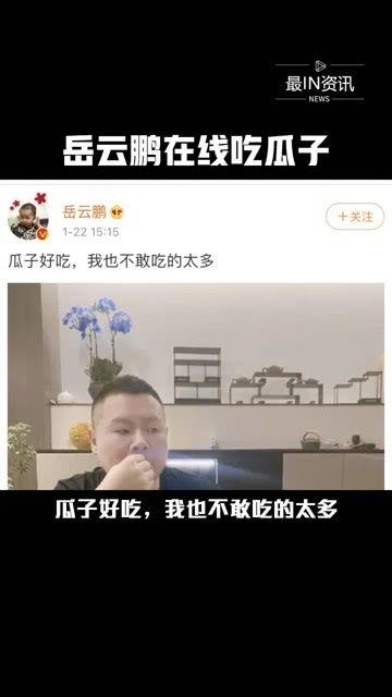 吃娱乐圈的瓜什么意思,揭秘明星幕后故事