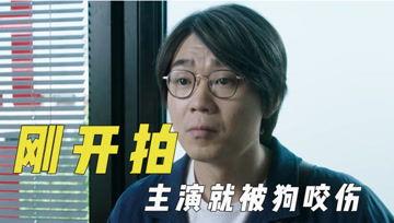 娱乐热点吃瓜君