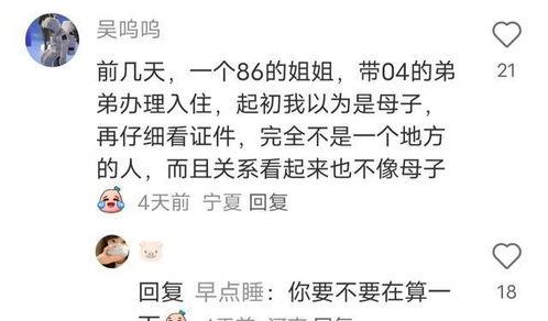 娱乐吃瓜多离谱,吃瓜群众揭秘离谱事件大揭秘