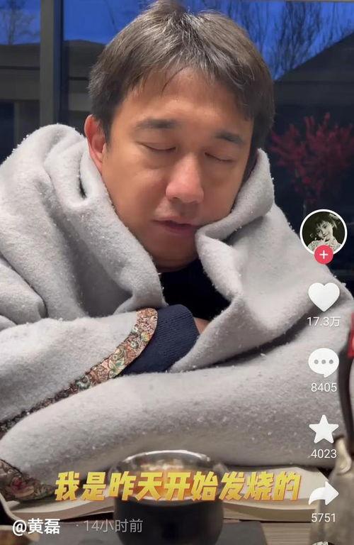 吃瓜星娱乐黄磊,吃瓜星娱乐背后的温馨故事