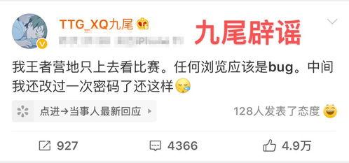 娱乐吃瓜热搜,揭秘明星幕后故事