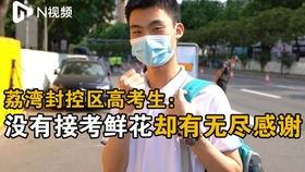 娱乐吃瓜酱体育高考,体育高考背后的故事与启示