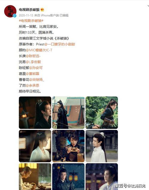 娱乐圈耽改吃瓜,耽改剧背后的吃瓜盛宴