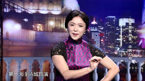 娱乐圈吃瓜 脱口秀