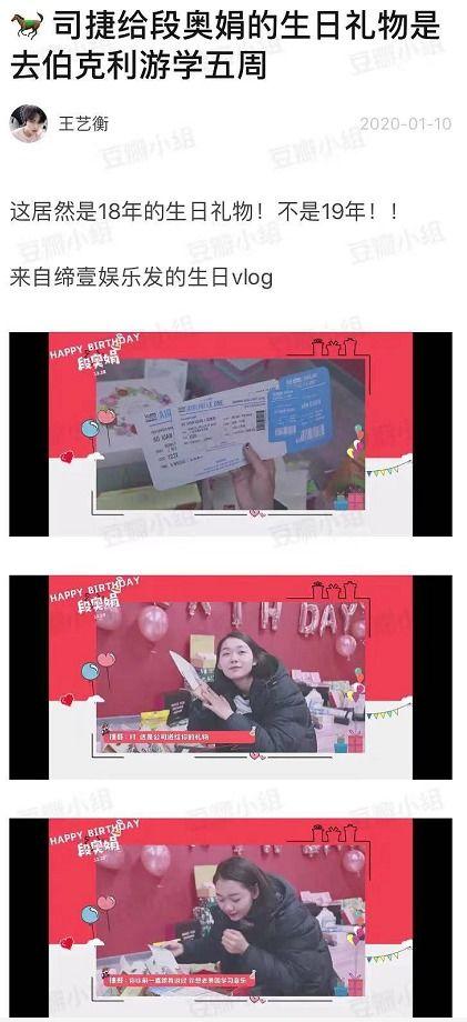 吃瓜直播间爆料娱乐圈骗局,吃瓜直播间爆料的惊人内幕