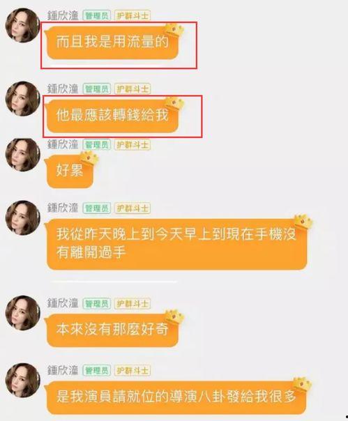 娱乐吃瓜酱网名叫什么,网络红人的崛起之路