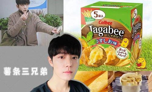 娱乐吃瓜酱两种药