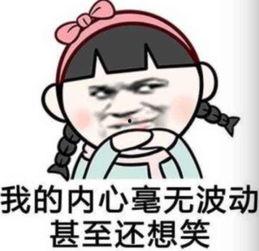 娱乐吃瓜酱差评