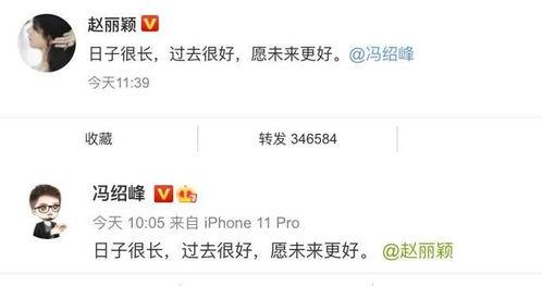 娱乐圈吃瓜群众群聊